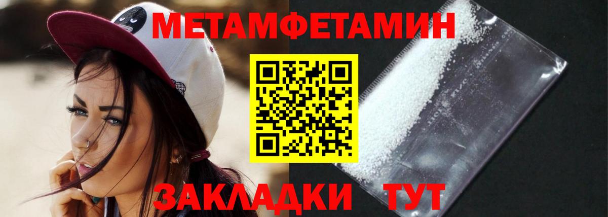 АМФЕТАМИН 98% Назарово