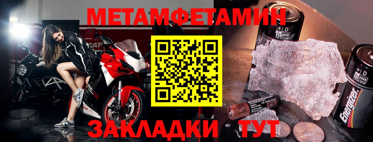 Амфетамин 97%  кракен ссылки  Назарово  Вход с VPN 