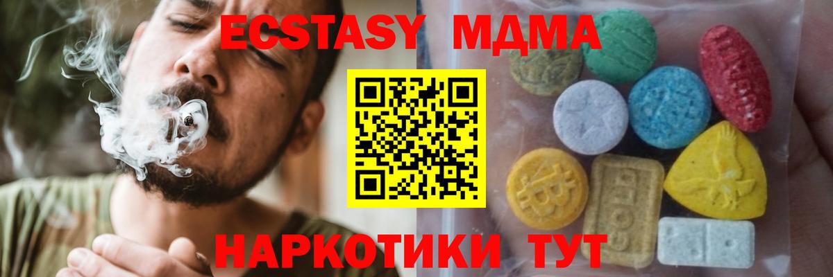 Экстази mix Назарово