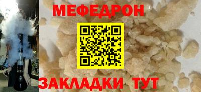 соль ск Гусиноозёрск
