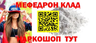 прущие грибы Гусев