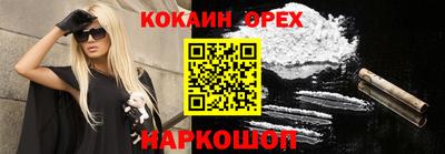 гашиш Гусь-Хрустальный