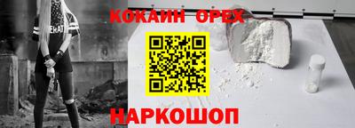 соль ск Гусиноозёрск