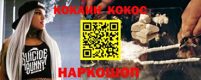 соль ск Гусиноозёрск