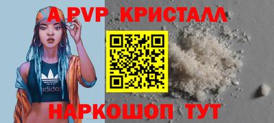гашиш Гусь-Хрустальный
