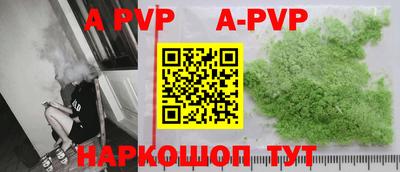 прущие грибы Гусев