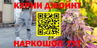 гашиш Гусь-Хрустальный