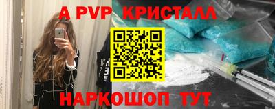 прущие грибы Гусев
