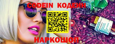 прущие грибы Гусев