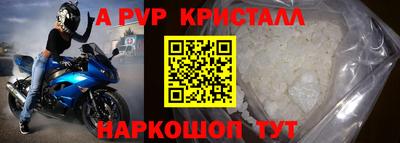 прущие грибы Гусев