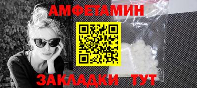 прущие грибы Гусев