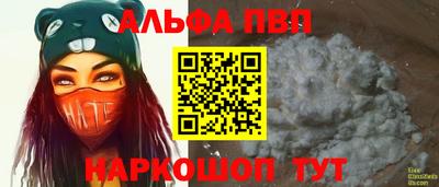 соль ск Гусиноозёрск