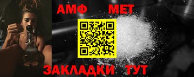 соль ск Гусиноозёрск