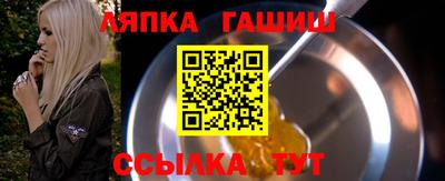 гашиш Гусь-Хрустальный