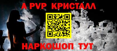 гашиш Гусь-Хрустальный
