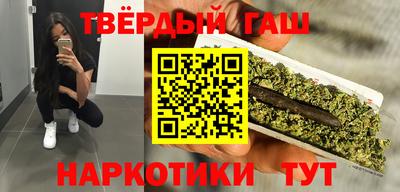 гашиш Гусь-Хрустальный