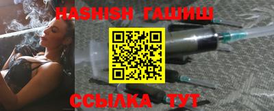 соль ск Гусиноозёрск