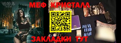 гашиш Гусь-Хрустальный