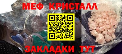 прущие грибы Гусев