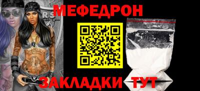 соль ск Гусиноозёрск