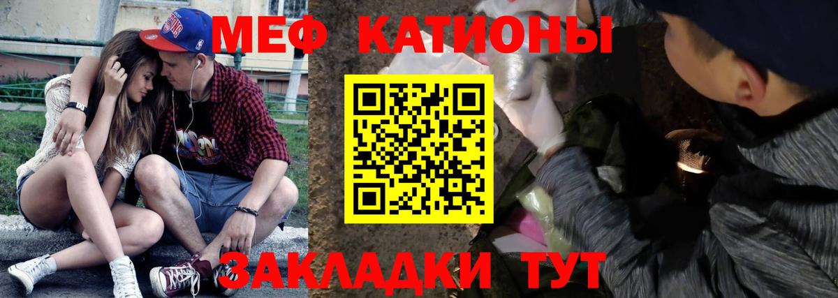 Мефедрон  Вход с VPN  Назарово  Мефедрон  МЕФ mephedrone 