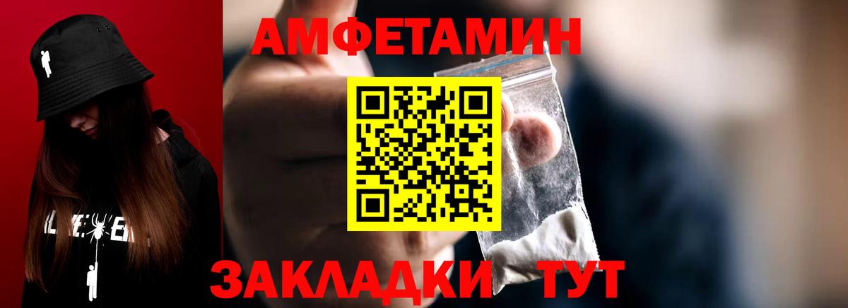 МЕТАМФЕТАМИН витя Назарово
