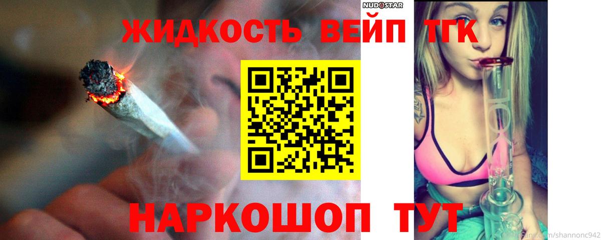 Назарово  закладка  кракен как зайти  Дистиллят ТГК концентрат  Вход с VPN 